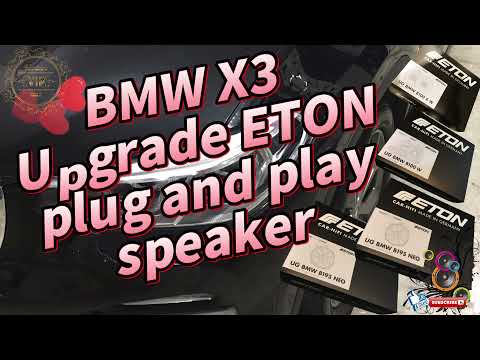 Best car audio system 🎧  BMW X3 Upgrade ETON plug & play sound Hi-End Speaker Unboxing开箱全新汽车音响音响系统升级