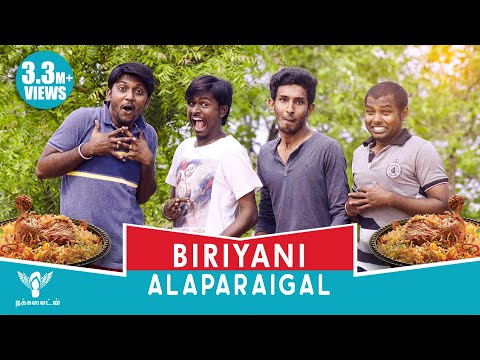 Biriyani Alaparaigal - Nakkalites