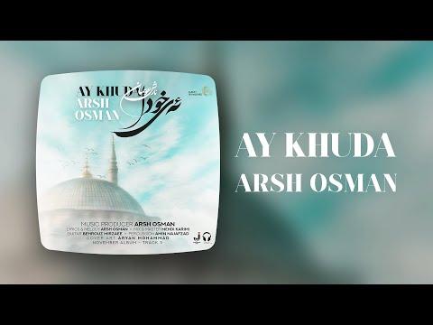 Arsh Osman - Ay Khuda