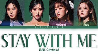 Download lagu IRRIS (아이리스) – STAY WITH ME Lyrics (Color Coded Han/Rom/Eng) mp3 Download lagu IRRIS (아이리스) – STAY WITH ME Lyrics (Color Coded Han/Rom/Eng) mp3