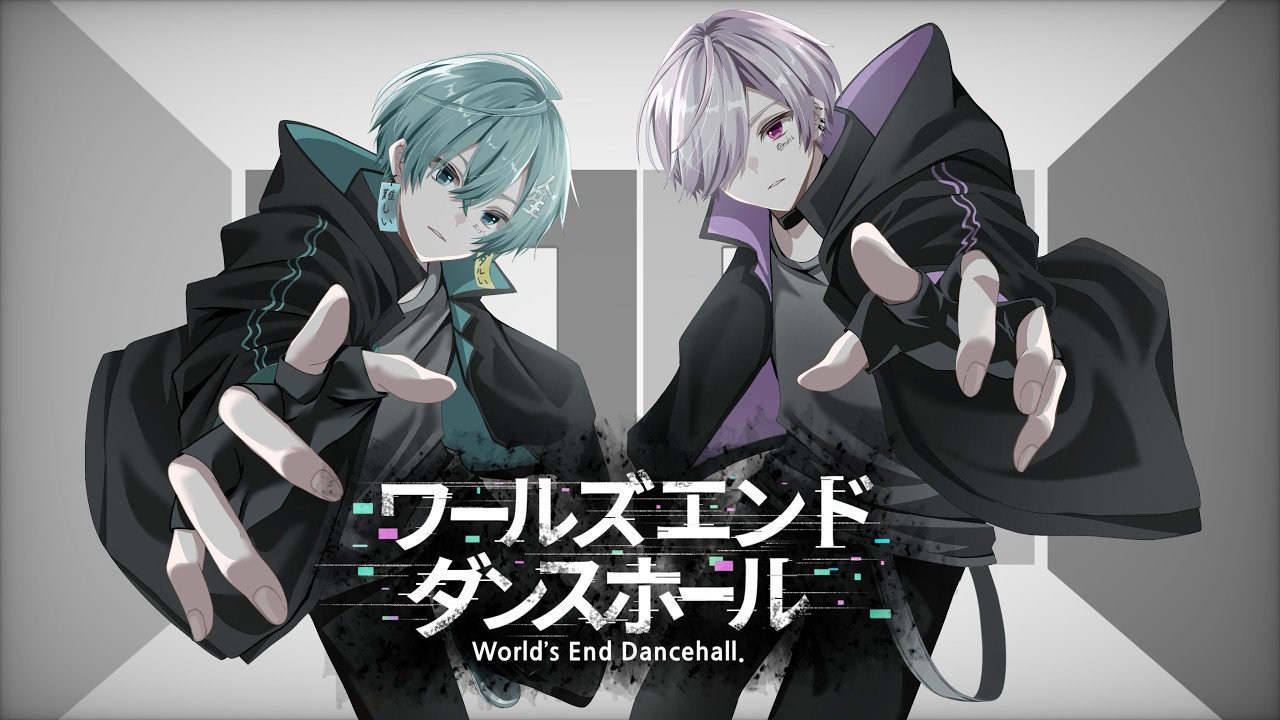 ワールズエンド・ダンスホール - wowaka/covered by 窓付き＠×アベシ