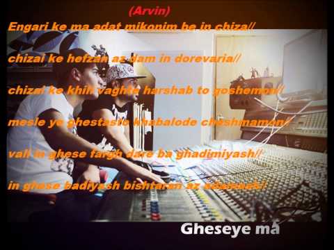 koocheh- gheseye ma lyrics. [fun made video]