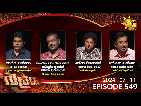 Hiru TV