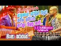 Hinsa Karanne Wen Vi Gihin හිංසා කරන්නේ වෙන් වී ගිහින්