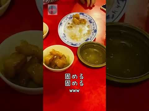 Cabaça/batata-doce universitária estilo taiwanês #shorts