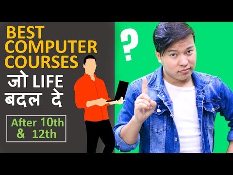 download lagu mp3 mp4 How To Computer Courses, download lagu How To Computer Courses gratis, unduh video klip How To Computer Courses