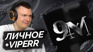 Медиа рецензия