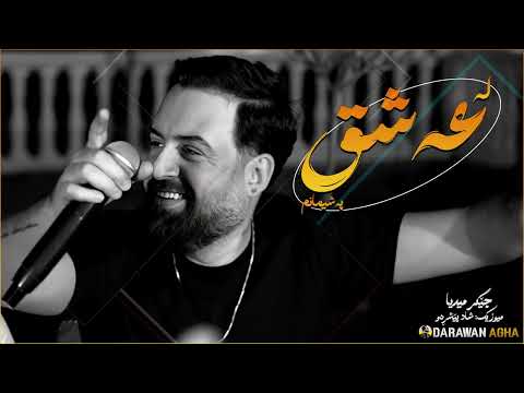 Jegr Media 2023 La Ashq Pashemanm