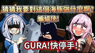 私密內容: 鯊鯊對小丑迷因的模仿太生動，死神笑到停不下來【HololiveEN】【中字精華】