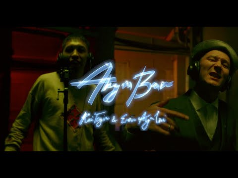 KAI-TEGIN x Emir Aga-Ini  - Акым бар / lalafo x qunay