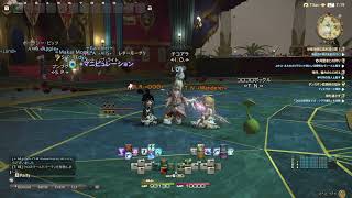 FF１４　練習零式２層　ガルーダの爪にマニュキアぬってあげたい