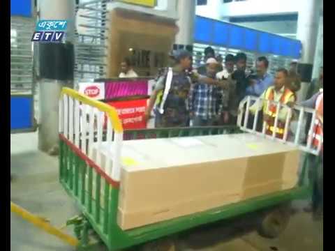 নিউজিল্যান্ডে নিহত ২ মরদেহ বাংলাদেশে আনা হয়েছে