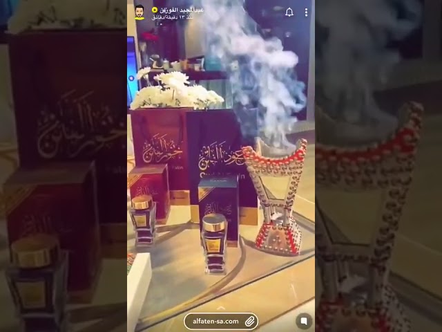 عود الفاتن + 1 مجاناً