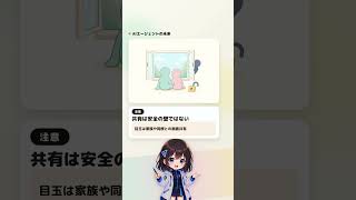 世界933人が無償で作ったAI秘書、事故ったので大改造？