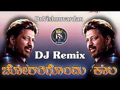 Chorarigondu Kaala DJ Song😍❣️ ||chorarigondukaaladjsong ||chorarigondudjsong ||chorarigondusongdj