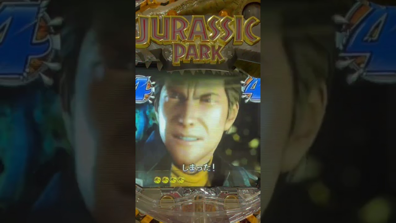 Shorts ジュラシックパークMAX2