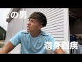 【Vlog】ランと、ジャンプと、ウエイトと。