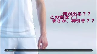 ＃モドリッチ　＃ウイイレ　ガチャ動画