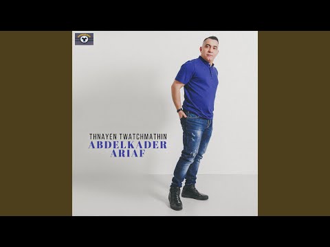 Thnayen Twatchmathin