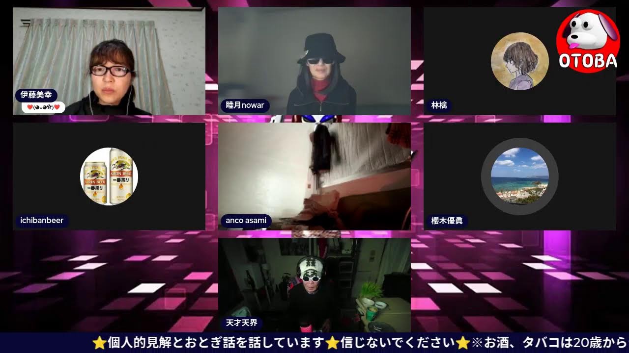 新曲発表前夜♪ 夜一会