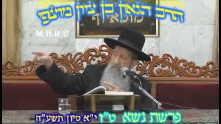 הרב בן ציון מוצפי • פרשת נשא סיון תשע"ח (הרב בן ציון מוצפי) - התמונה מוצגת ישירות מתוך אתר האינטרנט יוטיוב. זכויות היוצרים בתמונה שייכות ליוצרה. קישור קרדיט למקור התוכן נמצא בתוך דף הסרטון
