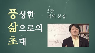 5강 썸네일