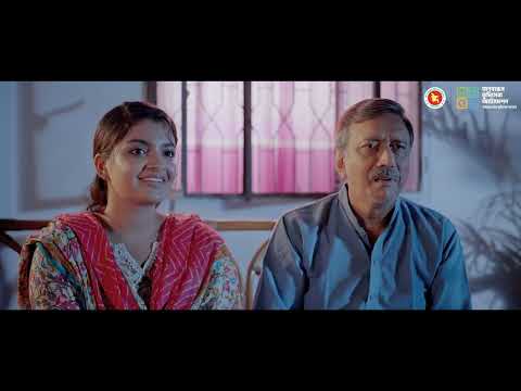 অনলাইনে নামজারি নিয়ে সচেতনামূলক বাংলা নাটক