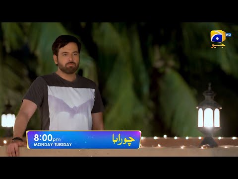 Chauraha Episode 30 Promo | Monday at 8:00 PM only on Har Pal Geo