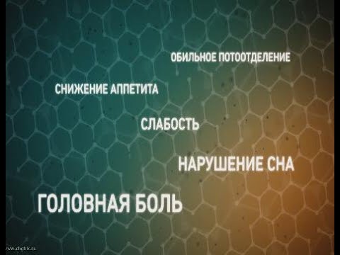 Симптомы и развитие ВИЧ-инфекции в организме человека