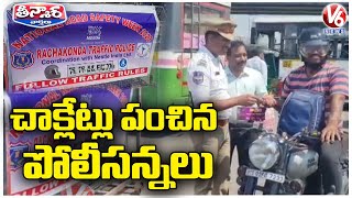 Traffic Police Distribute Choclates To Public For Following Traffic Rules | V6 Teenmaar