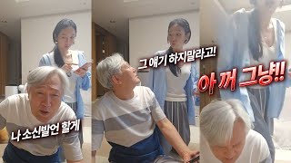 이럴 줄 알고 방송하지 말라고 한거야