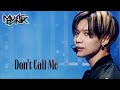 SHINee(샤이니) - Don't Call Me (Music Bank) | KBS WORLD TV 210226