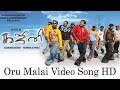 Oru Maalai Ghajini 2005 1080p TrueHD Bluray Dolby Digital Plus DTS 5 1 986Kbps