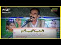 Punjabi Saraiki WhatsApp Status Ghulam Hussain Ulfat 2021