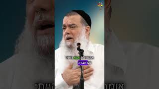 הרב יגאל כהן - תגידו מילה טובה לילדים שלכם (ארגון ענפים) - התמונה מוצגת ישירות מתוך אתר האינטרנט יוטיוב. זכויות היוצרים בתמונה שייכות ליוצרה. קישור קרדיט למקור התוכן נמצא בתוך דף הסרטון