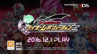 All Kamen Rider: Rider Revolution [Super EX-AID Box] video 1