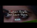 Innisai Paadivarum Song Lyrics WhatsApp Status