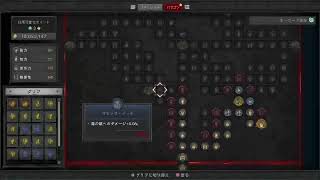 【PS5 DIABLOⅣ】ディアブロ4 実況 初見 雑談 垂れ流しプレイ #54