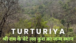 Lav kush ka janm sthan Turturiya लव कुश का जन्म स्थान  जहाँ माता सीता ने लव कुश को जन्म दिया