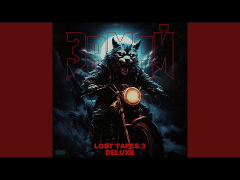 Video thumbnail for Солнце мёртвых (The Sun of the Dead)