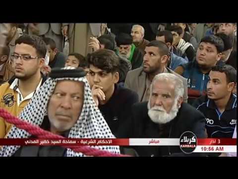 ⁣السيد خضير المدني _ الاحكام الشرعية ( كتاب الاجاره / مسائل متفرقه ) 3 \ 3 \ 2017