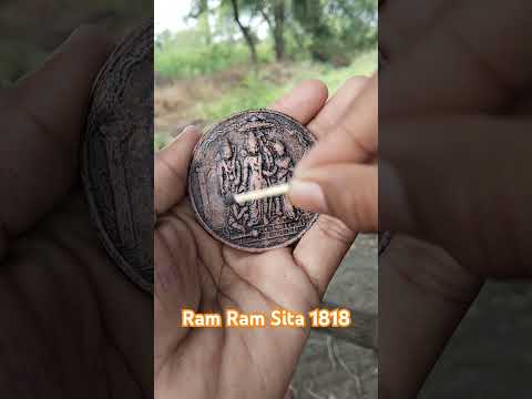 #Ram #Sita #coin 1818 #Auto #fire 🔥 available call me 8010978422.  #moneyexchanger #indianrupee