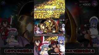 【ゆっくり＆ボイロ2実況】OCGプレイヤーが行くショート版マスターデュエル実況＃68『神にのみ許されたルール』＃遊戯王マスターデュエル #ゆっくり実況 ＃ボイスロイド２