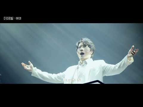 [ #더데빌_에덴 ] 중독적 넘버와 화려한 조명으로 펼쳐지는 매혹의 시간! (하이라이트 영상 Ⅱ)