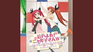 Cover art for Kiranaiwake Lychee