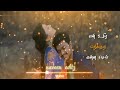 Kannukulla Erangi Erangi Whatsapp Status Video In Tamil