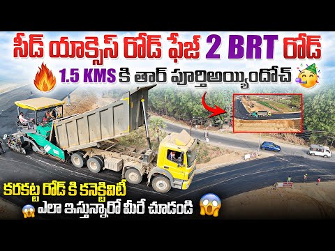 🔥1.5 kms of Seed Access Road Phase 2 BRT Road tarred completed 🥳 | Connectivity to Karakatta Road 😱