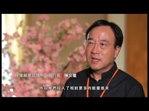 經濟部2015產業升級轉型行動方案-台灣設計展 圖片