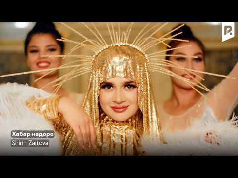Shirin Zaitova | Ширин Заитова - Хабар надоре