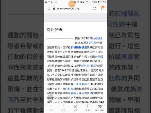 QR Code Scanner